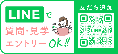 ファミリーデンタルイシダ公式LINE