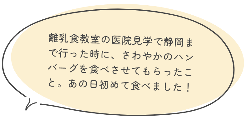 エピソード1