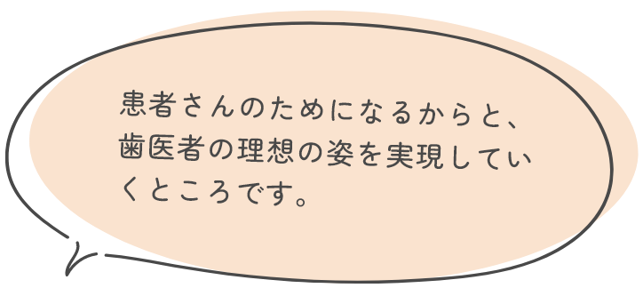 エピソード6