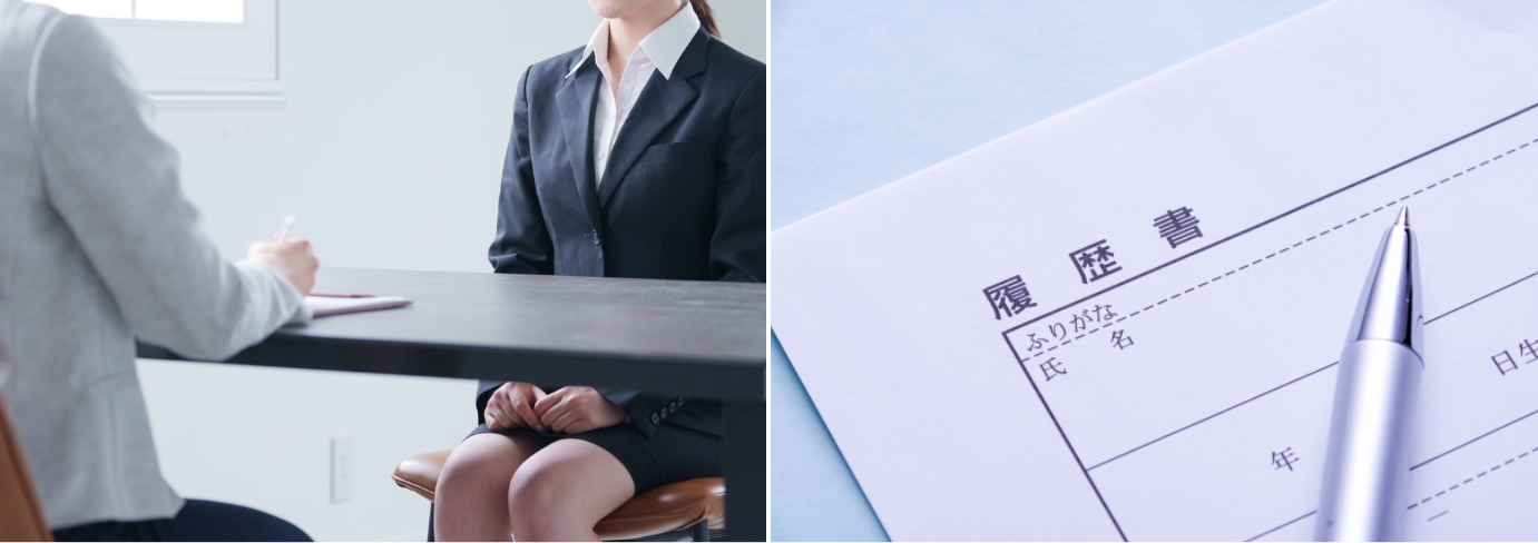 面談の様子と履歴書の写真