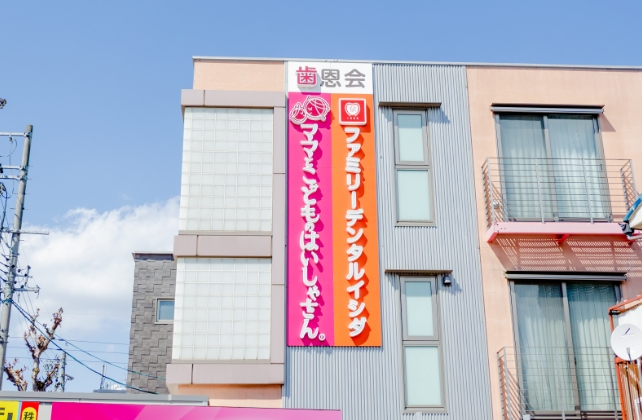 アイキャッチ画像